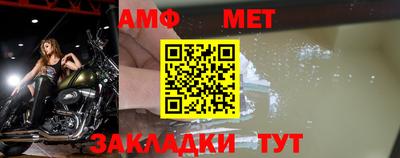 таблы Азнакаево
