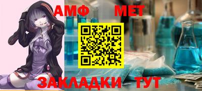 таблы Азнакаево