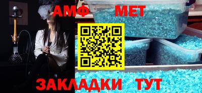 винт Абакан