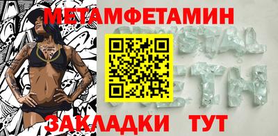 МДМА Абакан