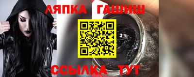 МДМА Абакан