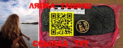 амфетамин Абинск