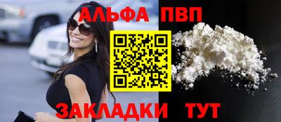 винт Абакан