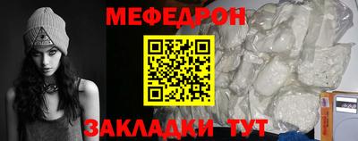 таблы Азнакаево