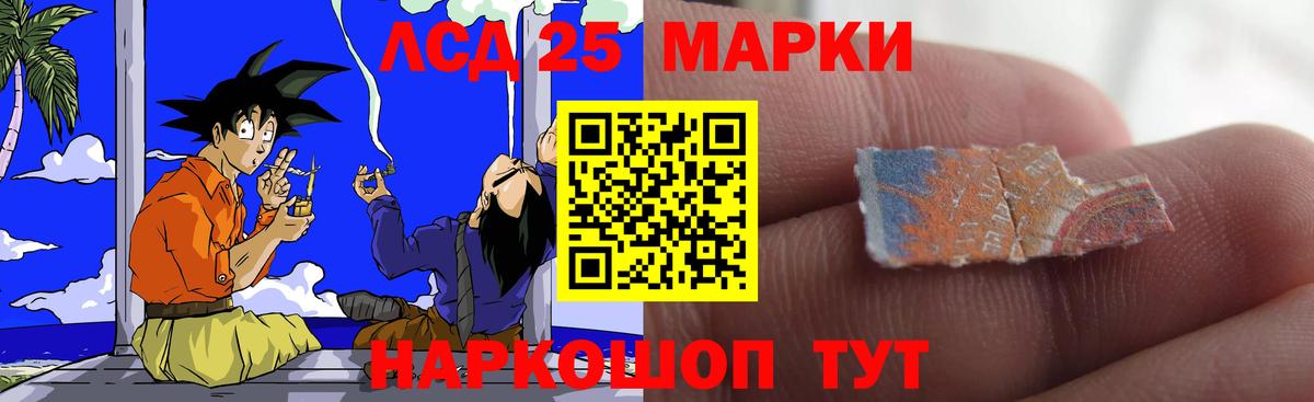 Лсд 25 экстази ecstasy  Лсд 25 экстази ecstasy  Абакан 