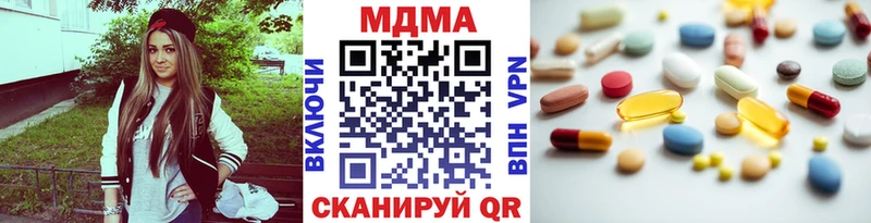 магазин продажи наркотиков  Абакан  MDMA Molly 