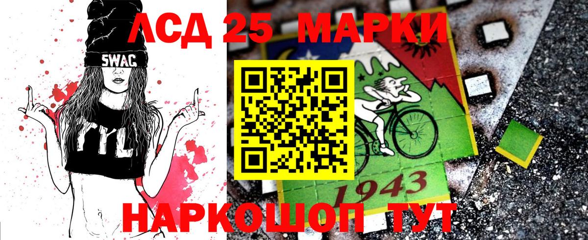 Марки NBOMe 1500мкг  Марки NBOMe 1500мкг  Наркотические марки  Абакан 