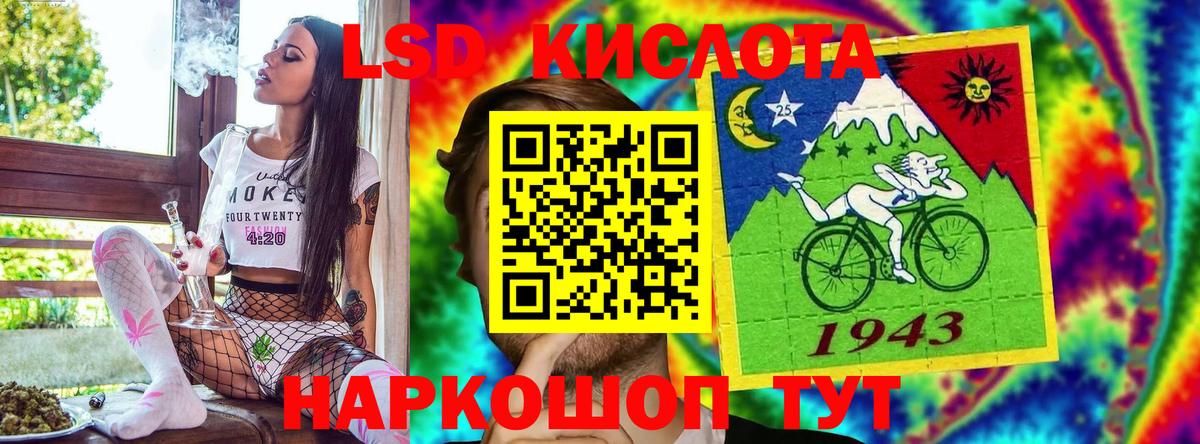 Марки 25I-NBOMe 1500мкг Абакан