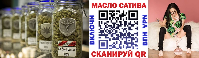 ТГК Wax  дарнет шоп  Абакан 