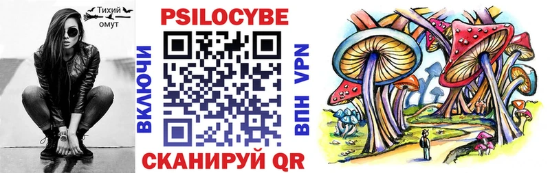 hydra маркетплейс  Абакан  Псилоцибиновые грибы мицелий 
