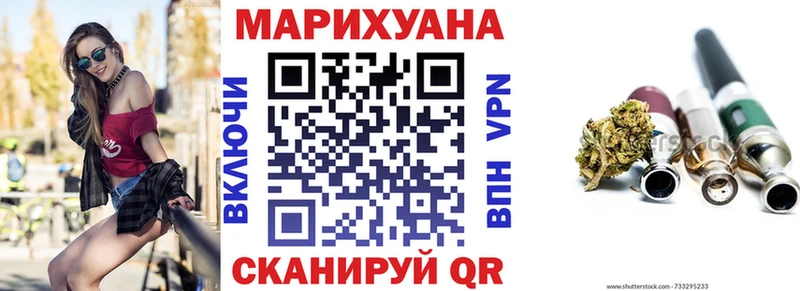 блэк спрут маркетплейс Абакан Бошки марихуана гибрид магазин наркотиков