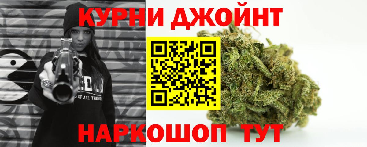 Бошки марихуана VHQ Абакан